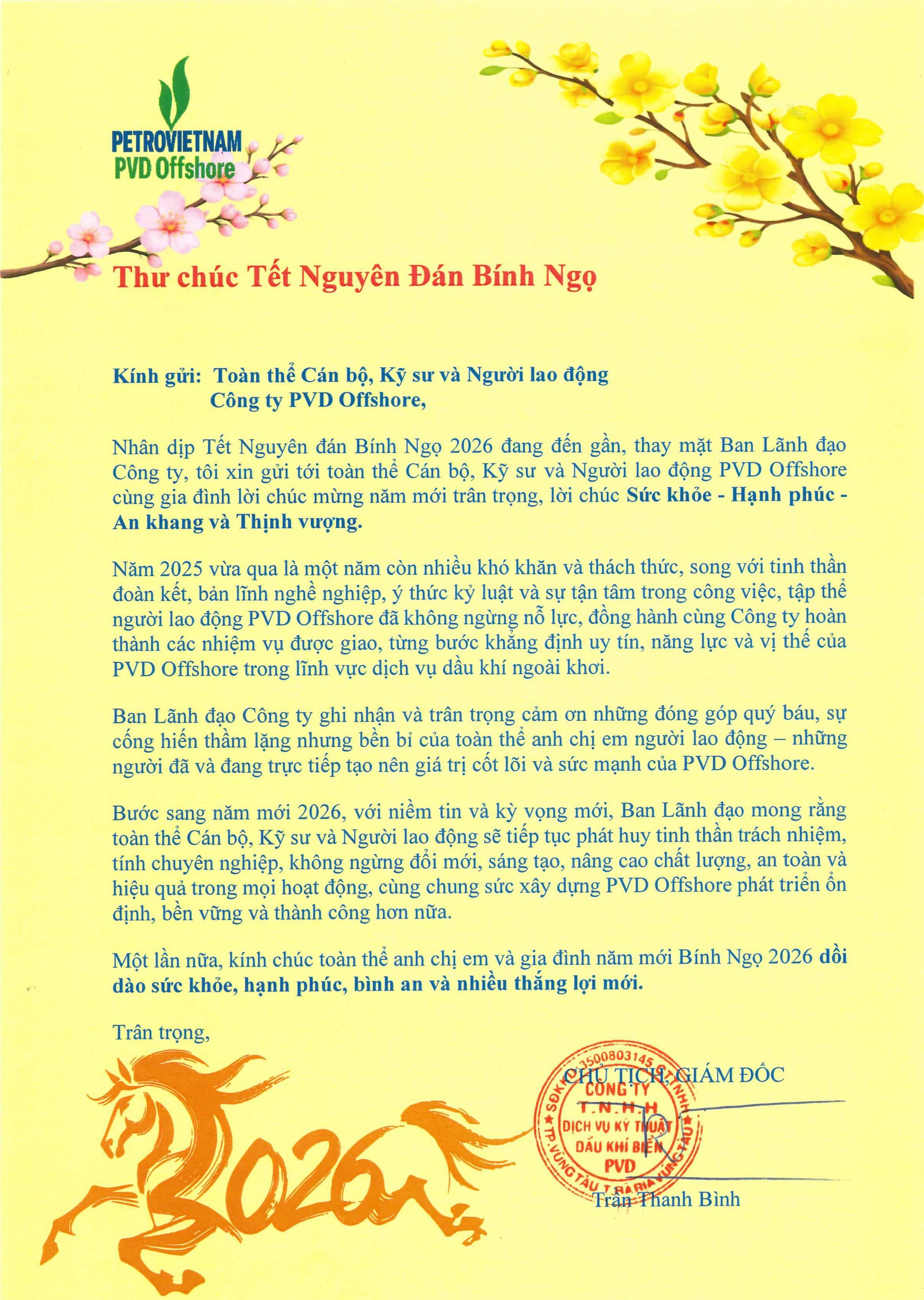 2026 LUNAR NEW YEAR SINCEREST WISHES (THE YEAR OF THE HORSE)