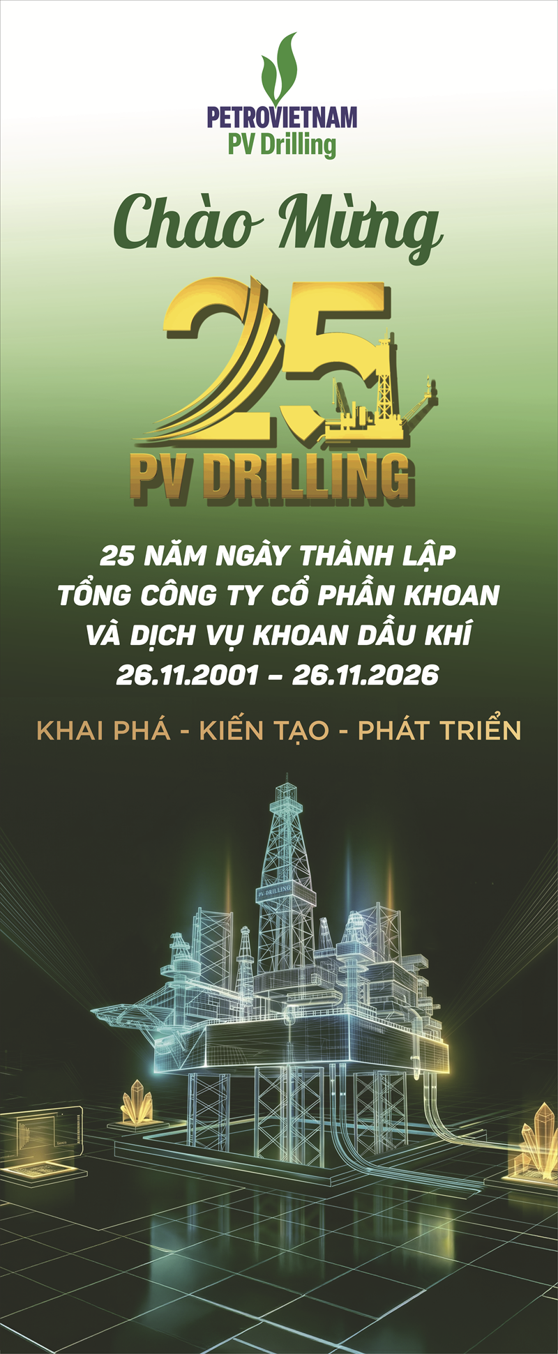 PVD Anniversary Mobile